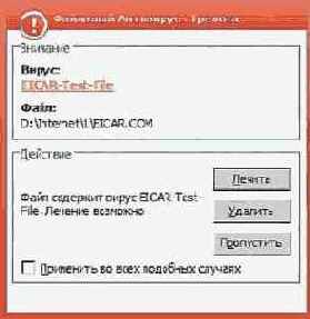 «Анти-Спам»