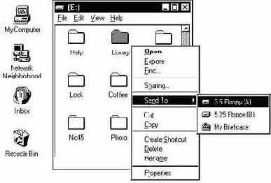 Операционная система Windows 95 предоставляет